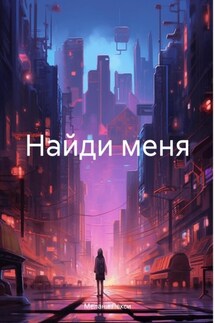 В каждой следующей жизни