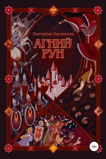 Последние маги