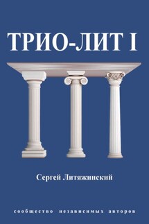 Купить Книгу Леди Vs Пацанка Великом Новгороде